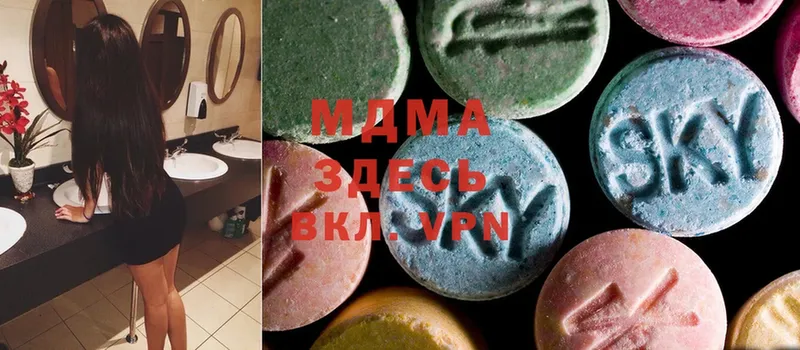 MDMA VHQ  наркотики  Мегион 